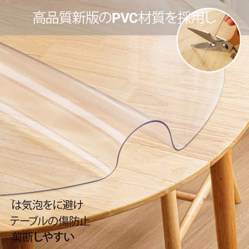 PVC Round Table Mat, Embossed Clear Vinyl Table Cover, 120cm Diameter, 1.5mm Thick, Transparent Tablecloth, Stain-Resistant, Water-Repellent, Tasteles