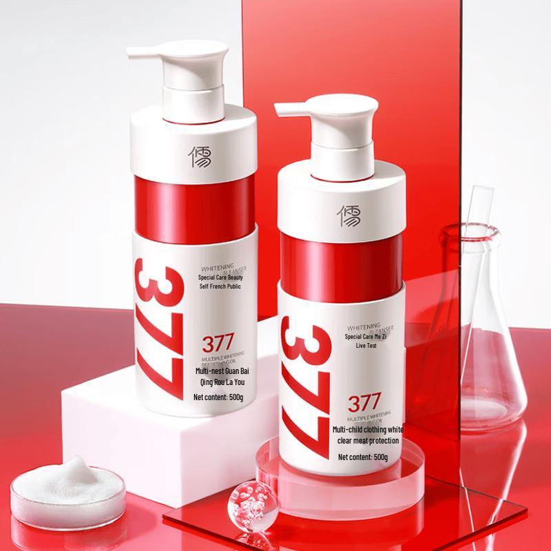 RUYI 377 Amino Acid Whitening & Oil Control Facial Cleanser