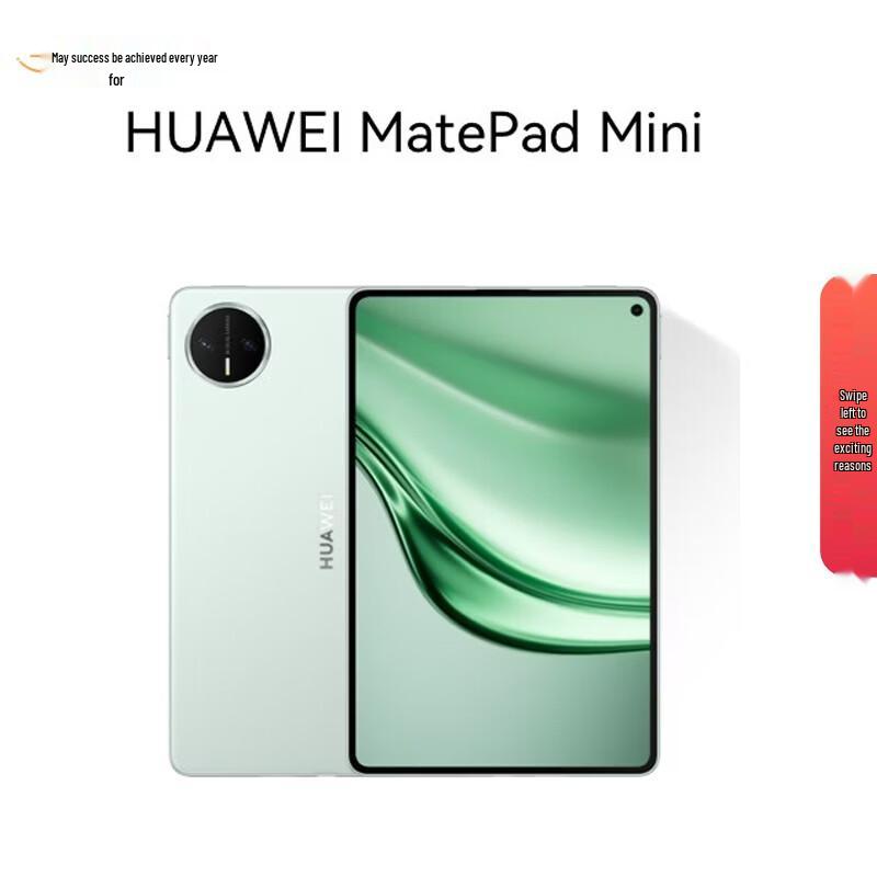 

Huawei MatePad Mini 8.8-inch OLED Tablet (CN version)