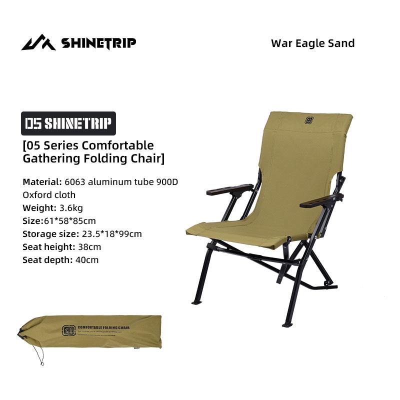 

Кресло Seadog серии ShineTrip 05, подходит для изгиба тела, легкое, складное, съемное, портативное, затемняющее, для кемпинга хаки