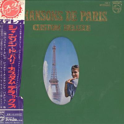 LP Record VARIOUS  Chansons De Paris Custom Deluxe FD7 PHILIPS 1969 Japan Obi Pop Used