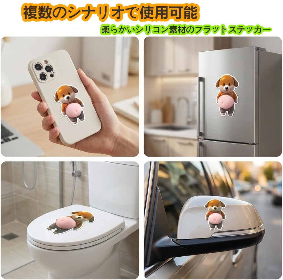 LQHZC New 3D Soft Belly Squishy Dog Cute 3D Squishy Stickers for Sticker Cell Phone and Crafts Plump Dog [2026 Model] Stickers, Books, Decorations,