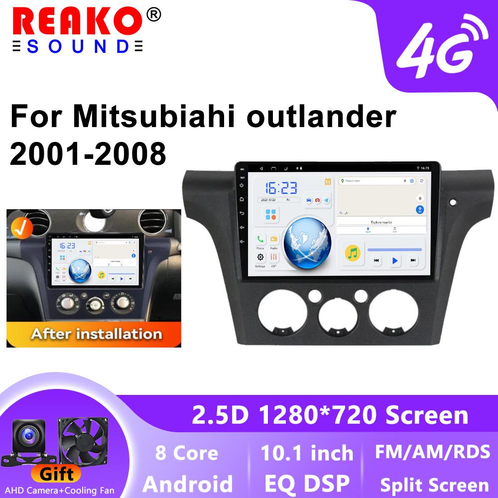 

REAKOSOUND 2din Android 11 автомобильный стерео радио мультимедийный видеоплеер навигация GPS для Mitsubishi Outlander 1 2002-2008 Carplay 6+128+AHD