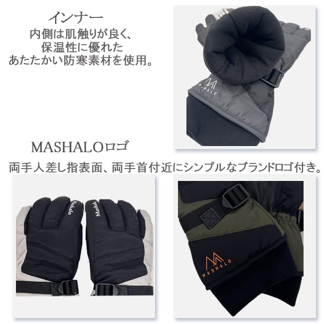 MASHALO Schneehandschuhe MSG-125 SCHWARZ UNISEX M