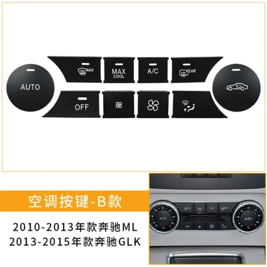 For Mercedes Benz C-class ML Air Conditioner Button GLK GL  Volume GLS GLE Central Control Switch Multimedia  1pcs
