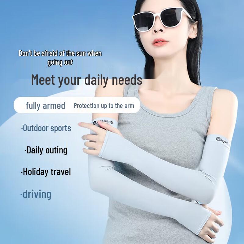 Outdoor Finger-Hole Ice Silk Sun Protection Sleeves