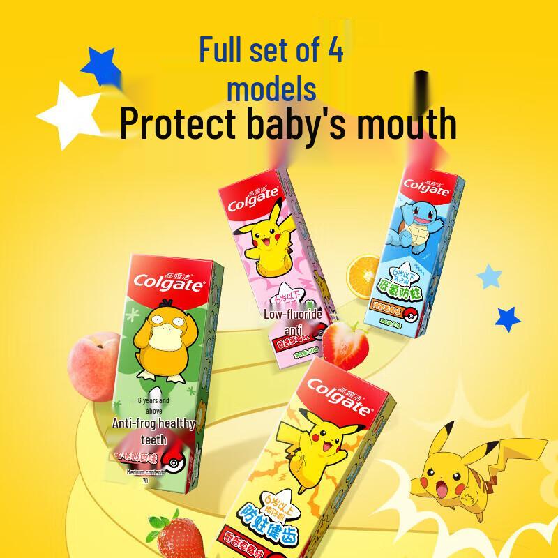 Colgate Miaomiao Brush Kids Toothpaste