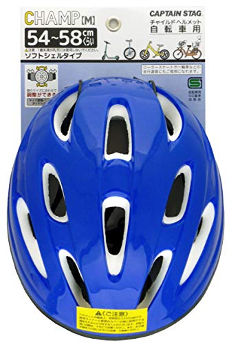 Captain Stag Champ Soft Shell Helmet, Medium, 54-58cm, for Children (Blue), Y-6546
