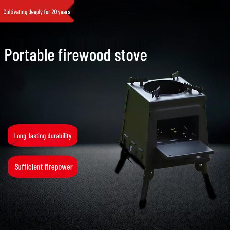 Beifu Portable Foldable Outdoor Wood Stove