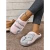 Home Slippers, New Cartoon Fluffy Slippers, Comfortable and Warm  Soft Plush Shoes, Solid Color Indoor Floor Slippers