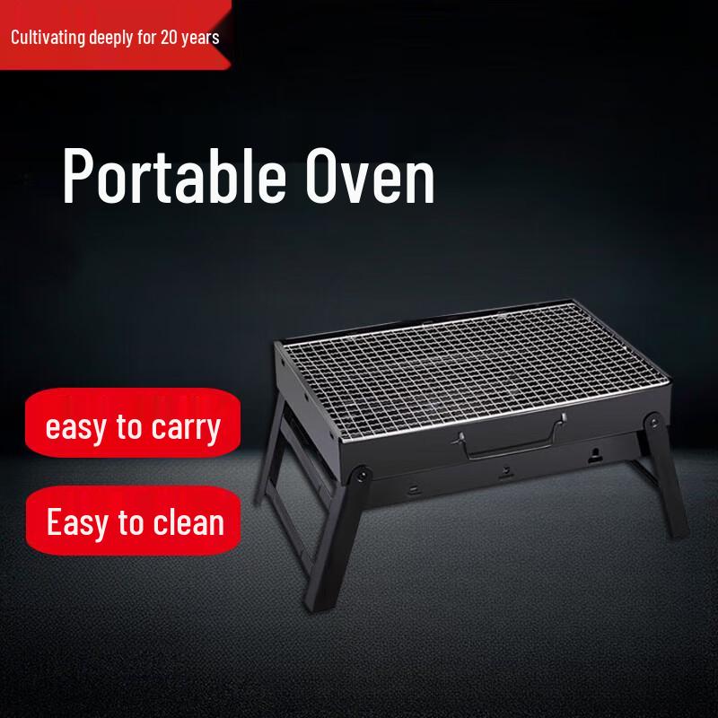 Beifu Portable Charcoal BBQ Grill Set