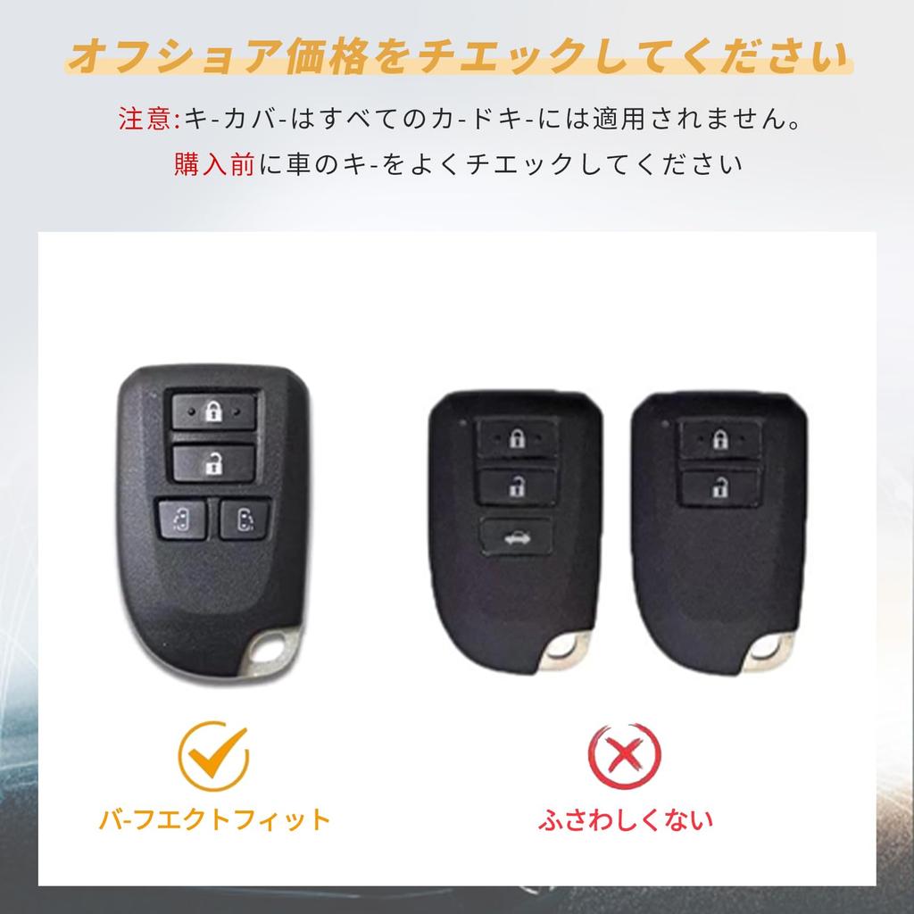 [OFFCURVE] TOYOTA High Ace Key Case for Toyota Vehicles, 4