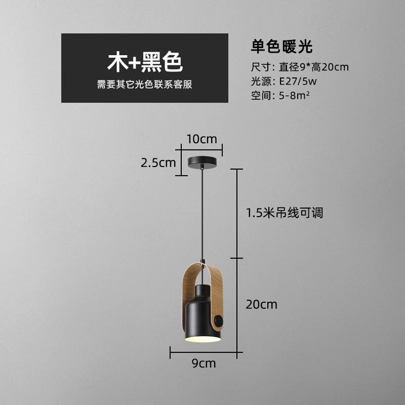 Minimalist Wood Grain Single Head Pendant Lamp