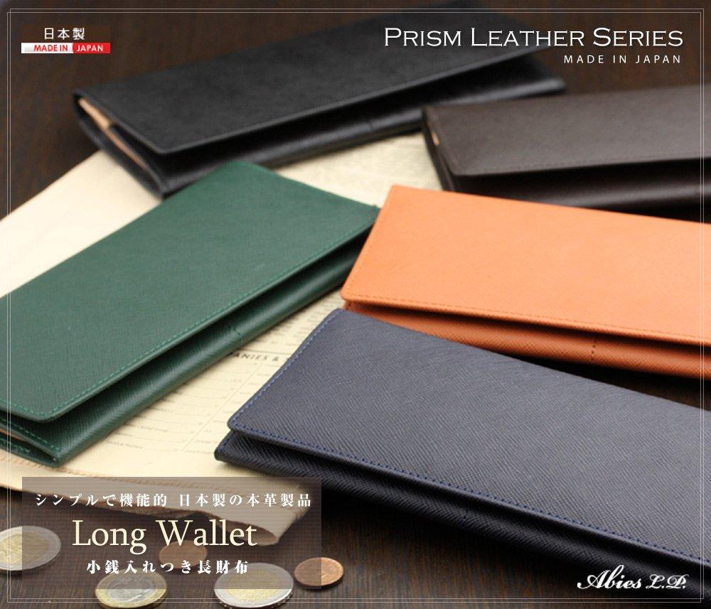 ABIES Prism Leather Long Wallet Made in Japan with Embossed Grained Leather (Chocolate)