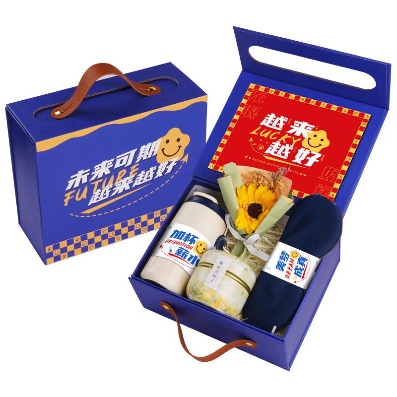 Zhiyue Isolierbecher Praktisches Geschenkset
