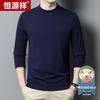 Hengyuanxiang Men's 100% Fine Wool Machine Washable Mock Neck Sweater