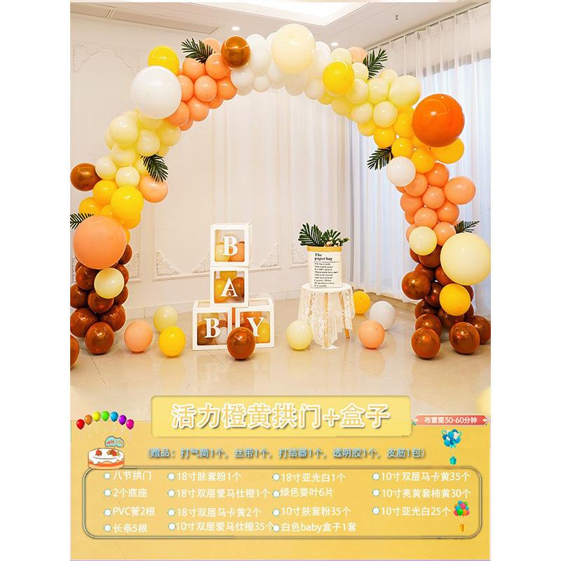 Macaron Arch Column Balloon Shopping Mall Store Opening Wedding Birthday 4S Store Event Scene Arrangement Decorations