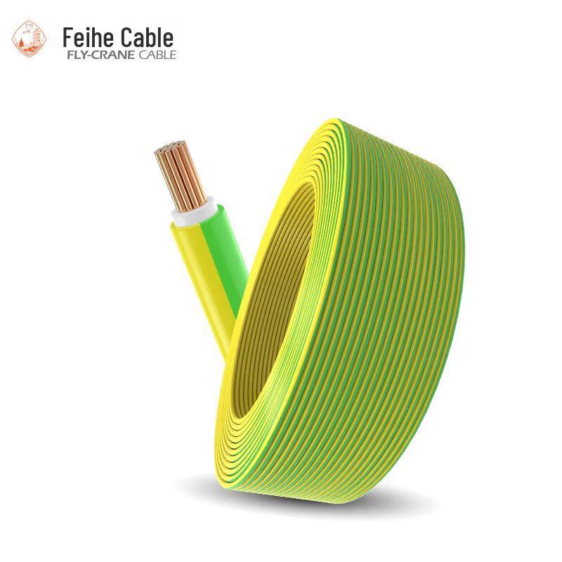 Feihe WDZBN-BYJ 4mm² 105°C Halogen-Free Low Smoke Flame Retardant Solid Copper Wire