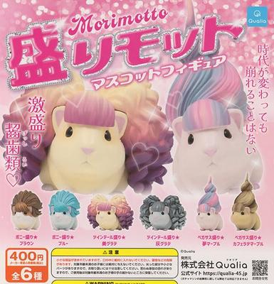 Morimot Zestaw figurek maskotek 6 rodzajów Gacha Zabawka kapsułkowa [Kompletny] (komplet)]