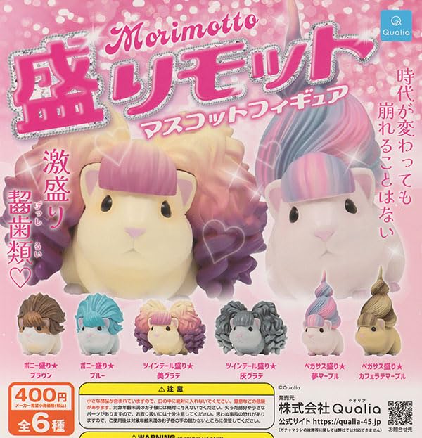 

Morimot Mascot Figure set of 6 types Gacha Capsule Toy [Complete (full set)]