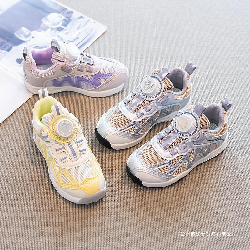 Kids Breathable Mesh Sneakers With Rotary Buckle Soft Rubber Sole Non-Slip Casual Shoes Boys Girls