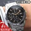 Up 3777 Yen Off22 offThis Watch Business scenesSEIKO Spirit wristwatchMens wristwatchBrandMetalMetal bandStylishCoolMenBusinessmanNew Student