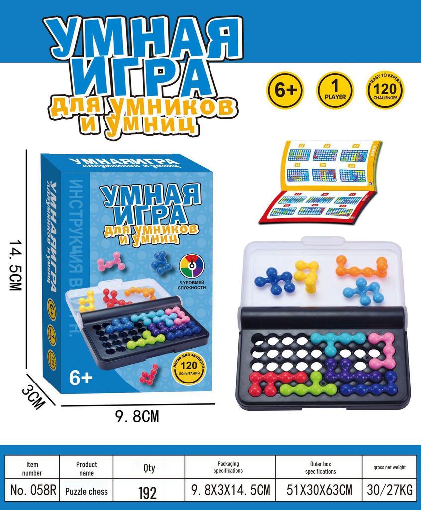 Cross-Border Magic Bead Puzzle: Educational Logic Training Board Game with Colored Beads