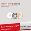 AXK0619/0821/1024/1226/1528/1730/2035/2542  plane thrust needle roller bearing