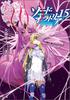 Is It Wrong To Try To Pick Up Girls In a Dungeon? Side Story Sword Oratoria 15 Special Edition with Booklet (GA Bunko)
