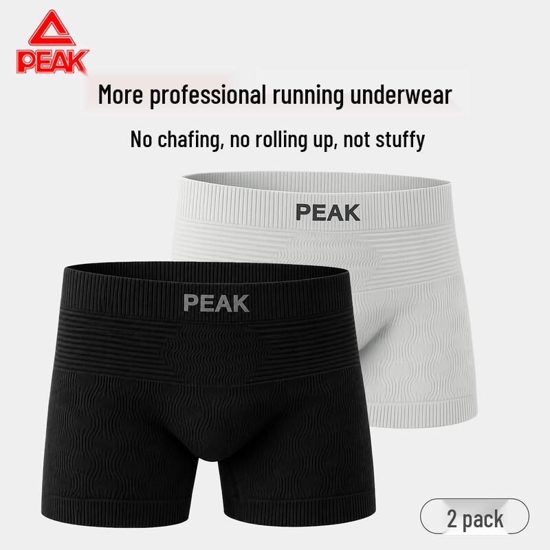 Peak Men s Breathable Compression Sports Underwear 2-Pack XL