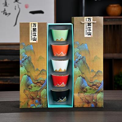 Wanli Jiangshan Keramik Fünffarbige Tasse Guochao Kreative Geschenke Teetassenset Event Festival Geschenke