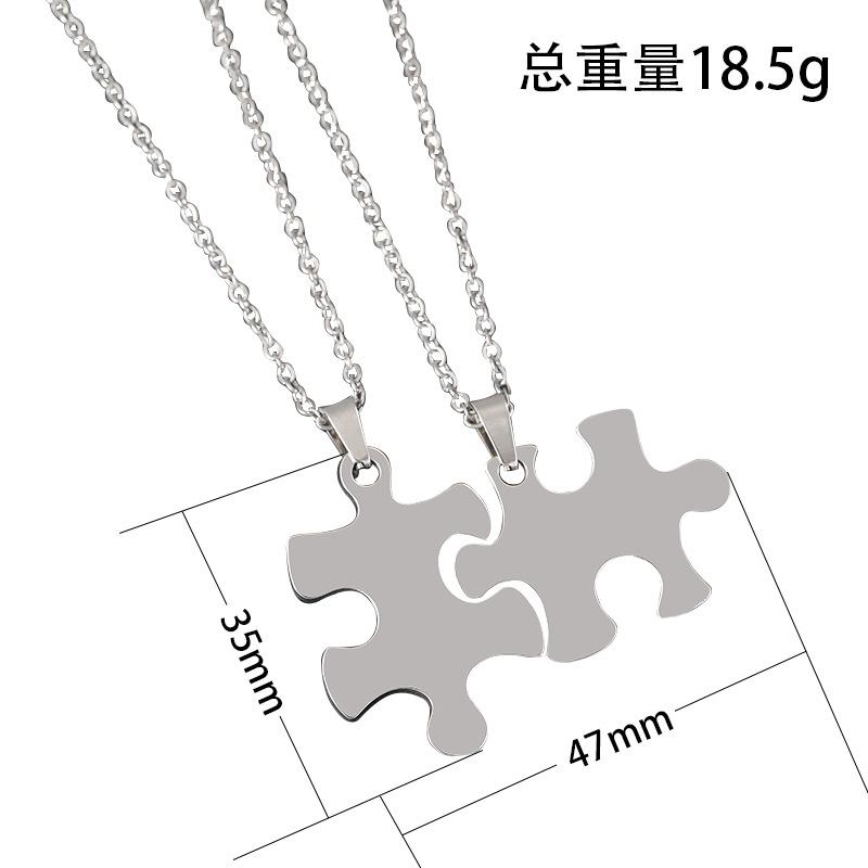 Puzzle Pair of Blank Laser Color Printing Materials, Holiday Gifts, Lettering, Stainless Steel Cross Chain, Necklace.