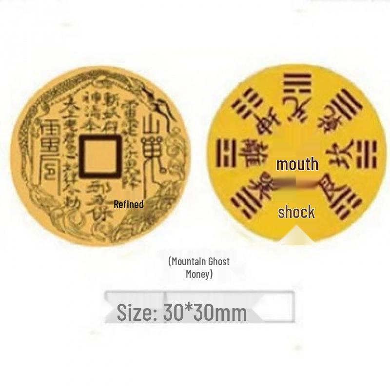 Gold-Plated Wealth & Prosperity Phone Sticker Set - Princess New Year & God of Wealth Designs
