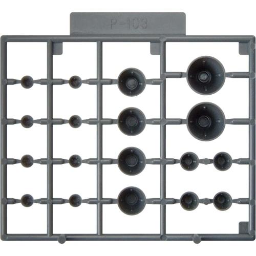 Kotobukiya M.S.G Modeling Support Goods Plastic Unit P103 Vernier Nozzle Non-Scale Plastic Model, Molded in Color