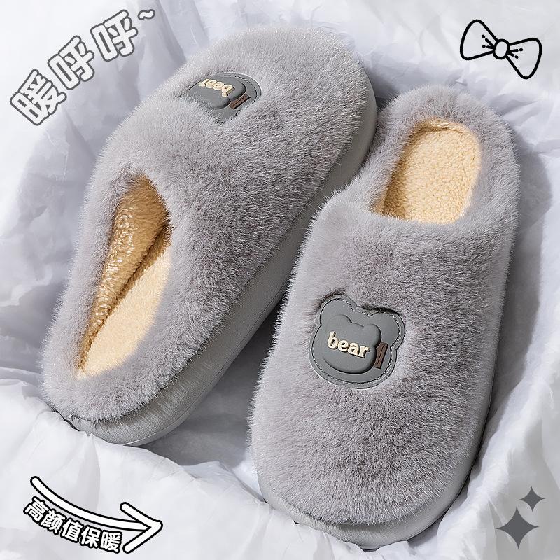 thick-soled cotton slippers women's new autumn and winter indoor home non-slip cartoon warm plush slippers men