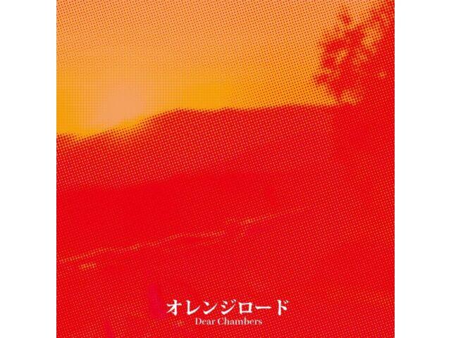 

[CD] Orange Road Nomal Edition Dear Chambers HMKR-10018 J-Pop Rock Band NEW