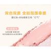 xixi - Funny Cheese Soft Mist Powder Blush - 5 Colors