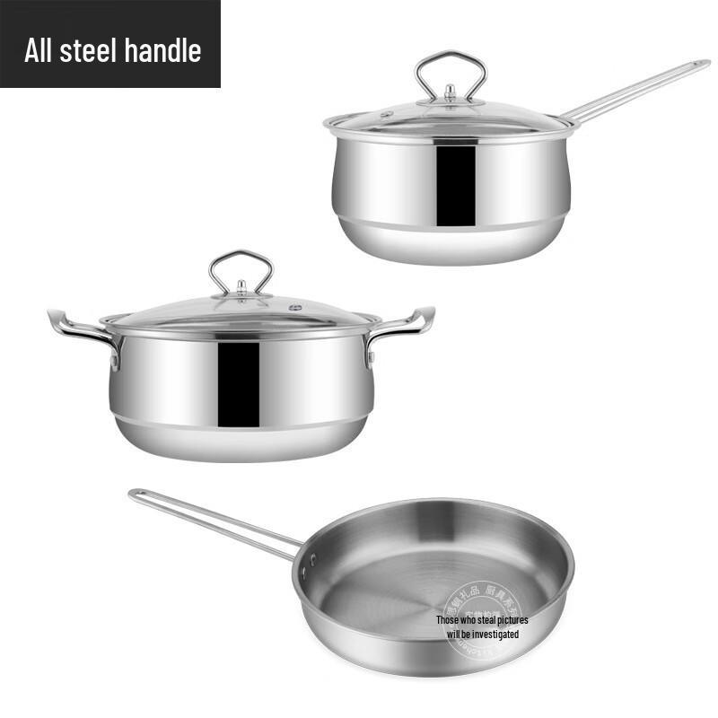 Sigang Stainless Steel Kitchen Cookware Set
