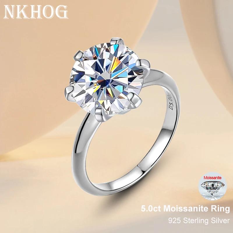 

Sparking 5CT Moissanite Rings for Women Engagement Wedding Band 925 Sterling Silver Classic Romantic 6 Claws Ring Jewelry Gift 5