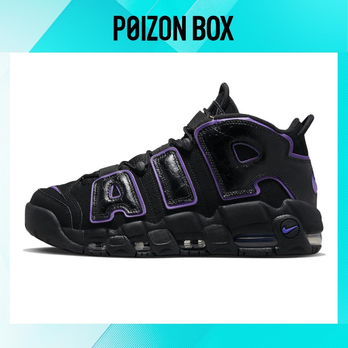 

кроссовки Nike Air More Uptempo 96 Action Grape DV1879-001