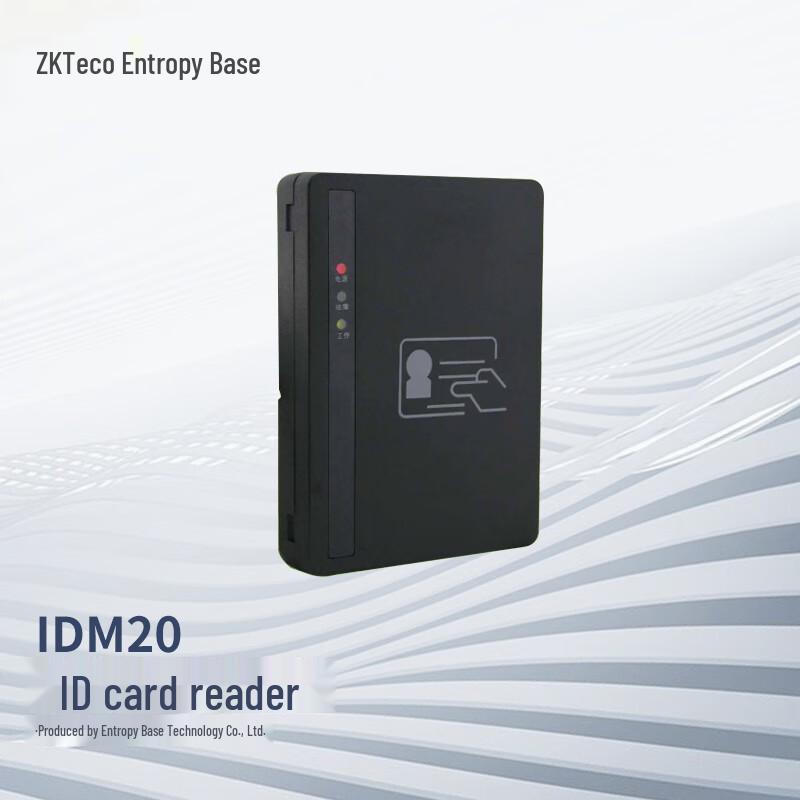 ZKTECO IDM20 Identity Card Reader CN plug (adapter included)