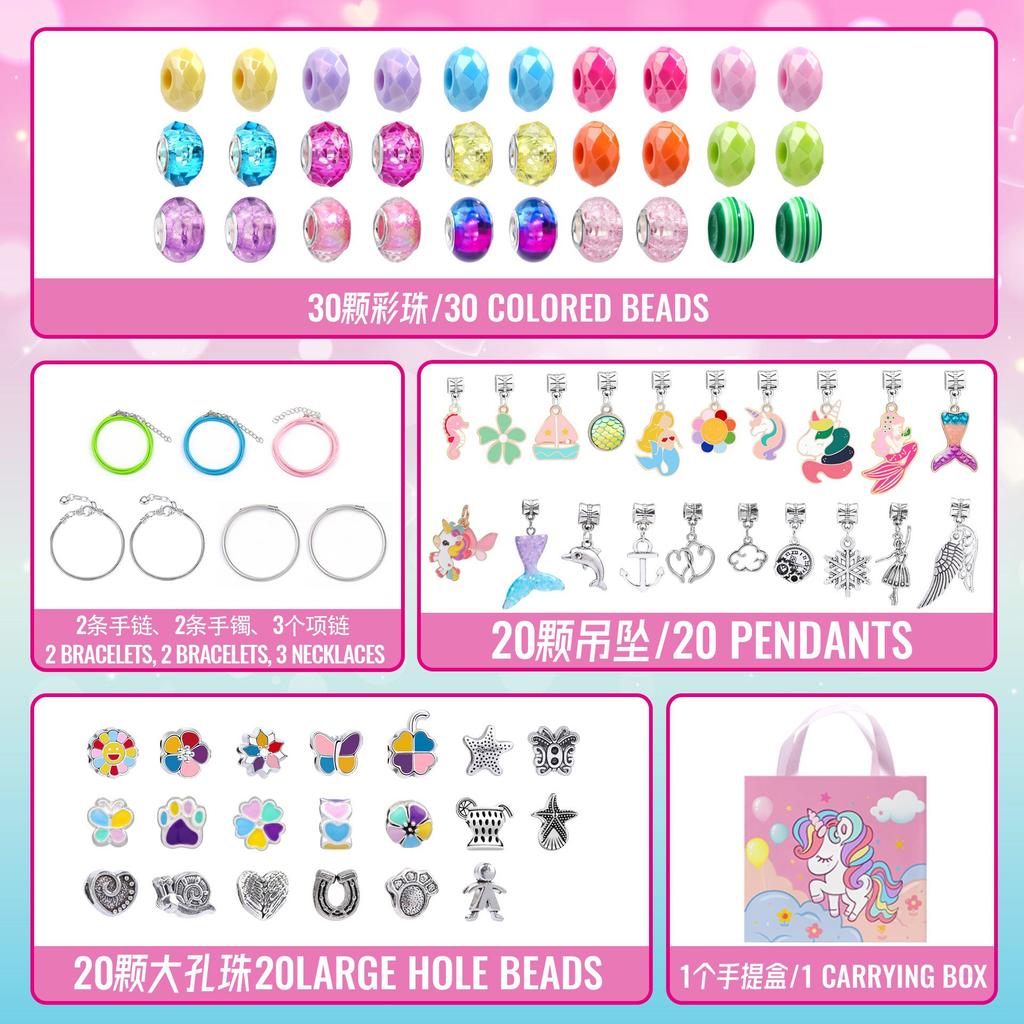 Cartoon Pink Set DIY Handmade Jewelry Children's Bracelet Women's Exquisite Gift Box Bracelet