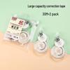 2-Pack 30m Correction Tape - Large Capacity for Students, PET Stationery