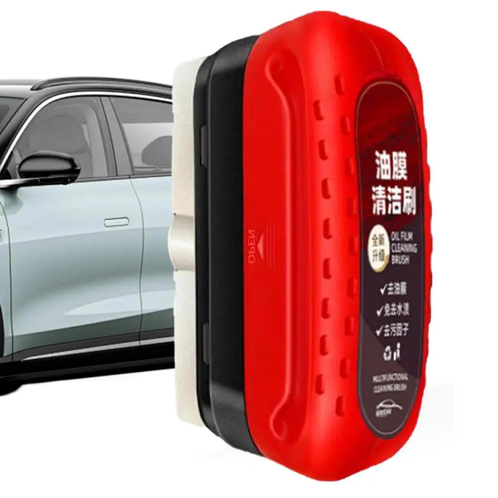 

Car Glass Shiny Sponge Windshield Cleaning Oil Film Removal Strong Stain Removal Glass Refreshing Coating Crystal Plating Agent