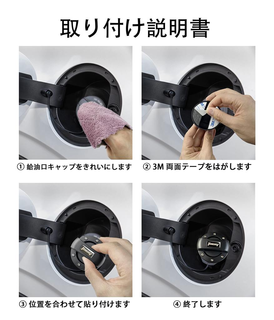 Rare Jimny Gasoline Filler Cap Fuel Cap Cover (Black)
