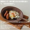 Kamoshika Tool Shop Heat-Resistant Ceramic Frying PanPlate, Black, Made In Japan, Suitable for Gas Stovetops, Grills, Microwaves, Ovens, and
