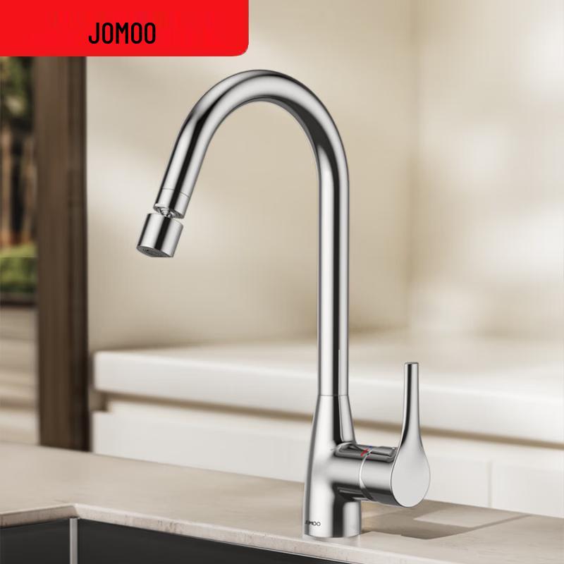 JOMOO Dual Function Universal Kitchen Faucet