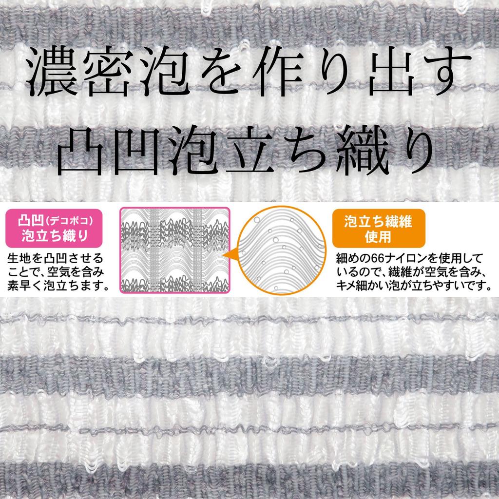 Towa Sangyo Extra dlouhý pánský tělový ručník Soft Black 28x120 cm pro bohatou pěnu