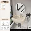 TLXT 7039 Wall-Mounted Ceramic Basin & Vanity Set