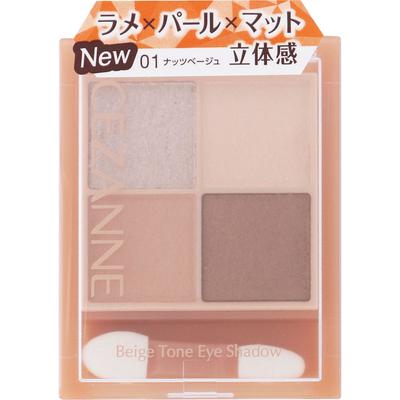 Sezanne Beige Tone Eyeshadow 01 Nut Beige Eye Makeup Eye Color & Eye Shadow Spread the Upper Right Color Over the Entire Eyelid and Tear Ducts